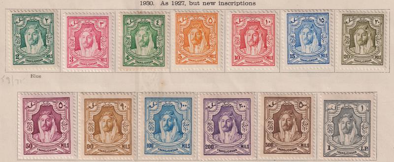 Lot 1036 - British Commonwealth  -  Mowbray Collectables ​Public Stamp Auction #37