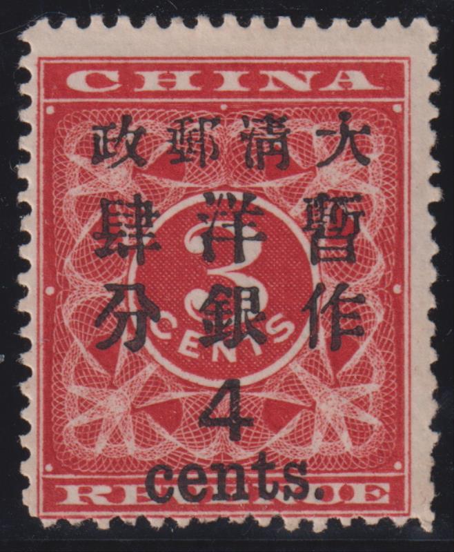 Lot 1041 - foreign  -  Mowbray Collectables ​Public Stamp Auction #37