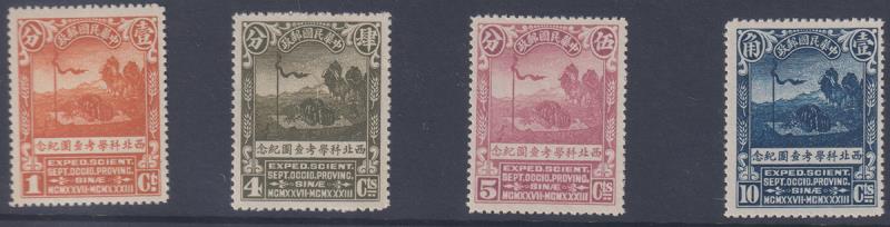 Lot 1043 - foreign  -  Mowbray Collectables ​Public Stamp Auction #37