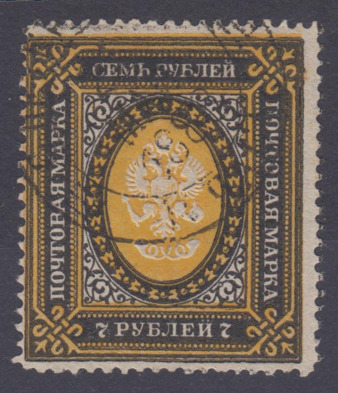 Lot 1057 - foreign - Mowbray Collectables Public Stamp Auction #37 Lot 1057 - foreign - Mowbray Collectables Public Stamp Auction #37