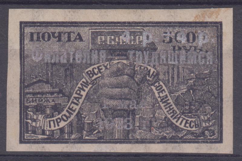 Lot 1058 - foreign - Mowbray Collectables Public Stamp Auction #37 Lot 1058 - foreign - Mowbray Collectables Public Stamp Auction #37