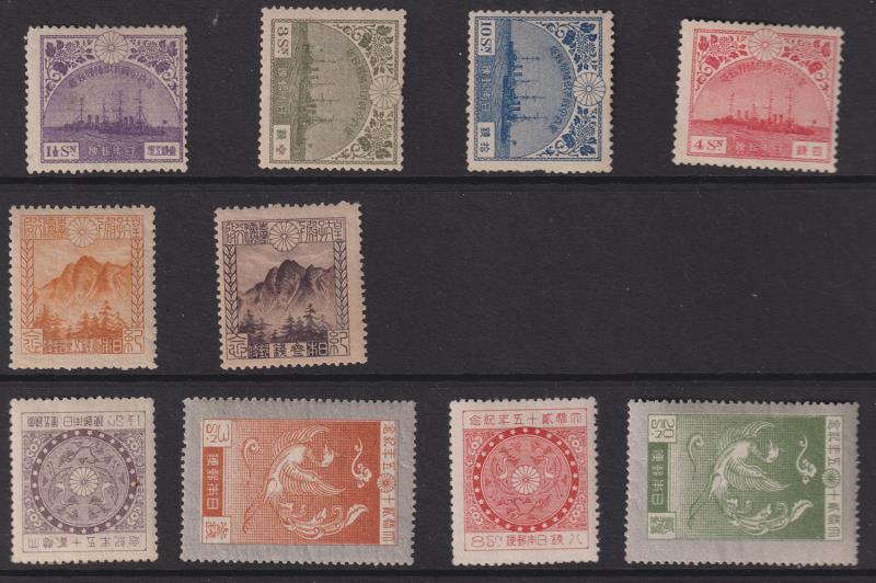 Lot 137 - collections and accumulations - Mowbray Collectables Public Stamp Auction #37 Lot 137 - collections and accumulations - Mowbray Collectables Public Stamp Auction #37