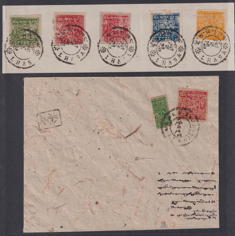 Lot 234 - collections and accumulations - Mowbray Collectables Public Stamp Auction #37 Lot 234 - collections and accumulations - Mowbray Collectables Public Stamp Auction #37