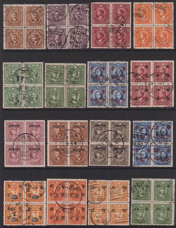 Lot 63 - collections and accumulations  -  Mowbray Collectables ​Public Stamp Auction #37