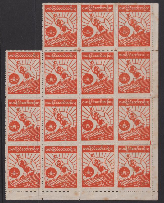 Lot 988 - British Commonwealth  -  Mowbray Collectables ​Public Stamp Auction #37