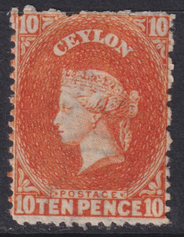 Lot 1624 - British Commonwealth  -  Mowbray Collectables Postal Stamp Auction #524