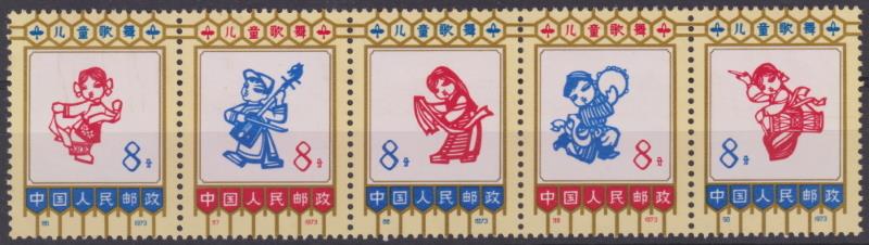 Lot 1955 - foreign - Mowbray Collectables Postal Stamp Auction #524 Lot 1955 - foreign - Mowbray Collectables Postal Stamp Auction #524