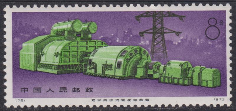 Lot 1958 - foreign - Mowbray Collectables Postal Stamp Auction #524 Lot 1958 - foreign - Mowbray Collectables Postal Stamp Auction #524