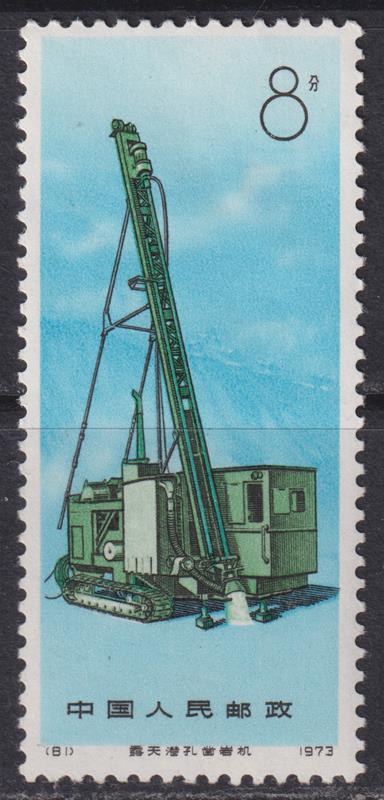 Lot 1959 - foreign - Mowbray Collectables Postal Stamp Auction #524 Lot 1959 - foreign - Mowbray Collectables Postal Stamp Auction #524
