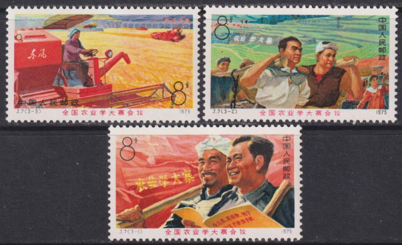 Lot 1962 - foreign - Mowbray Collectables Postal Stamp Auction #524 Lot 1962 - foreign - Mowbray Collectables Postal Stamp Auction #524