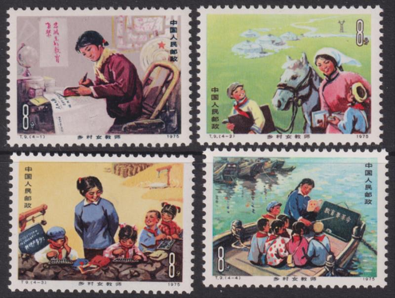 Lot 1967 - foreign - Mowbray Collectables Postal Stamp Auction #524 Lot 1967 - foreign - Mowbray Collectables Postal Stamp Auction #524