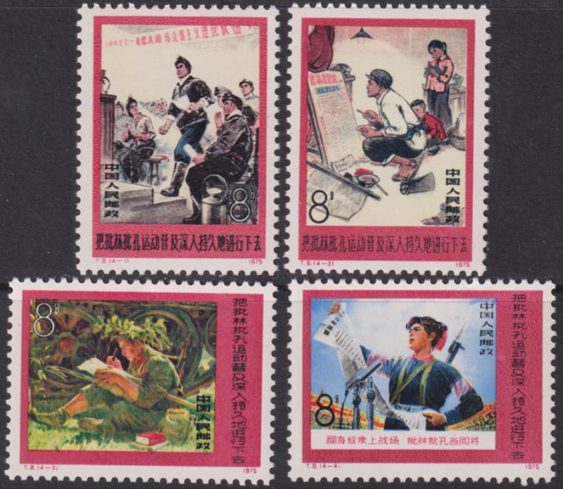 Lot 1968 - foreign - Mowbray Collectables Postal Stamp Auction #524 Lot 1968 - foreign - Mowbray Collectables Postal Stamp Auction #524