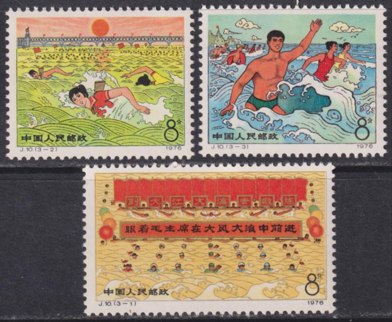 Lot 1971 - foreign - Mowbray Collectables Postal Stamp Auction #524 Lot 1971 - foreign - Mowbray Collectables Postal Stamp Auction #524