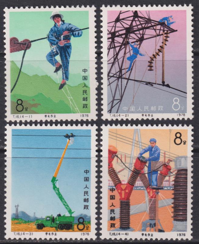 Lot 1976 - foreign - Mowbray Collectables Postal Stamp Auction #524 Lot 1976 - foreign - Mowbray Collectables Postal Stamp Auction #524