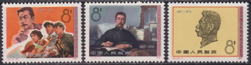 Lot 1977 - foreign - Mowbray Collectables Postal Stamp Auction #524 Lot 1977 - foreign - Mowbray Collectables Postal Stamp Auction #524