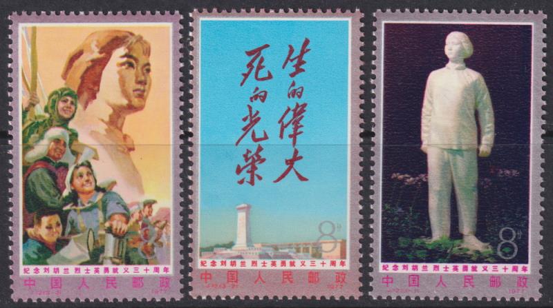Lot 1980 - foreign - Mowbray Collectables Postal Stamp Auction #524 Lot 1980 - foreign - Mowbray Collectables Postal Stamp Auction #524