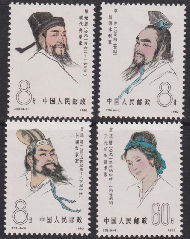 Lot 1992 - foreign - Mowbray Collectables Postal Stamp Auction #524 Lot 1992 - foreign - Mowbray Collectables Postal Stamp Auction #524