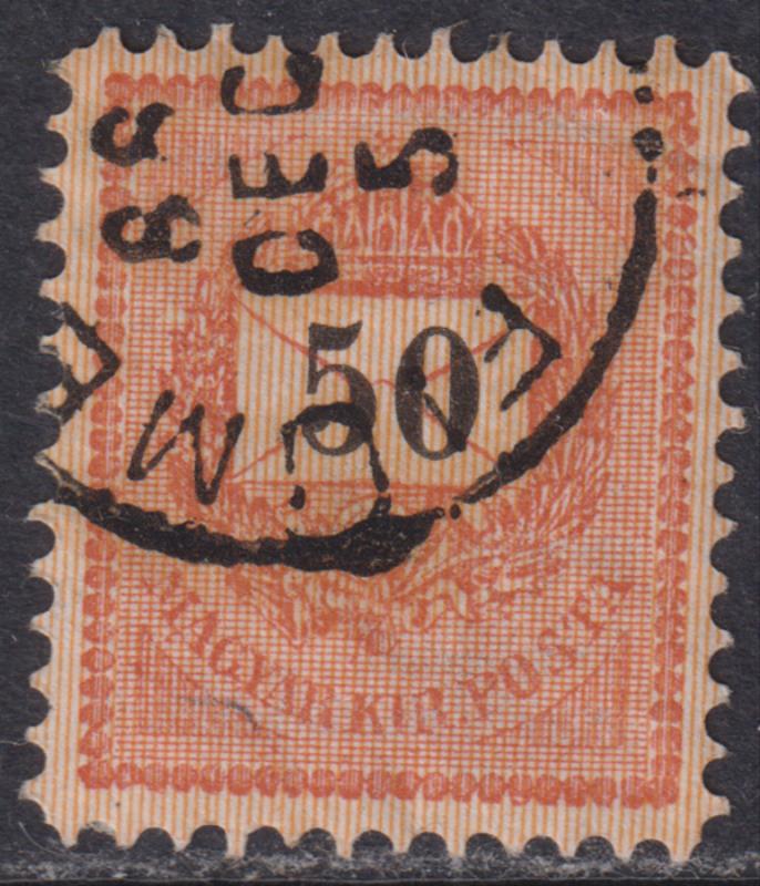 Lot 2081 - foreign - Mowbray Collectables Postal Stamp Auction #524 Lot 2081 - foreign - Mowbray Collectables Postal Stamp Auction #524