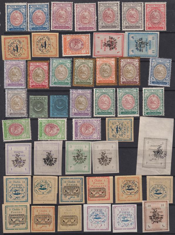 Lot 2093 - foreign - Mowbray Collectables Postal Stamp Auction #524 Lot 2093 - foreign - Mowbray Collectables Postal Stamp Auction #524