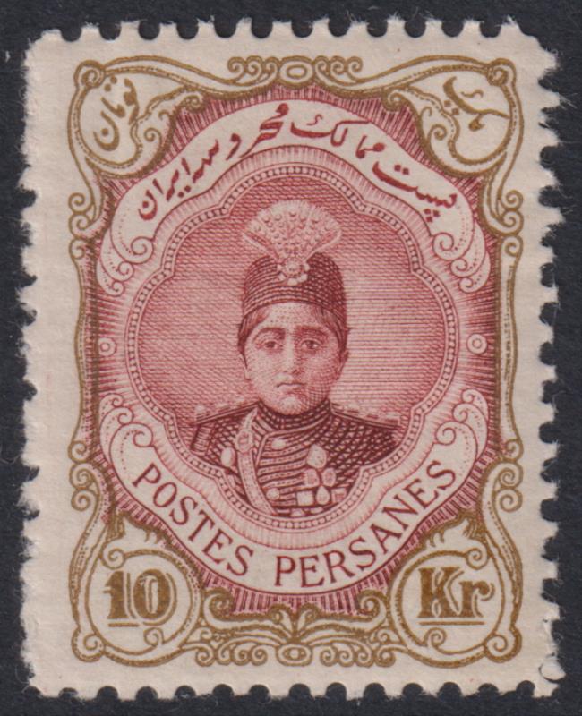 Lot 2094 - foreign - Mowbray Collectables Postal Stamp Auction #524 Lot 2094 - foreign - Mowbray Collectables Postal Stamp Auction #524