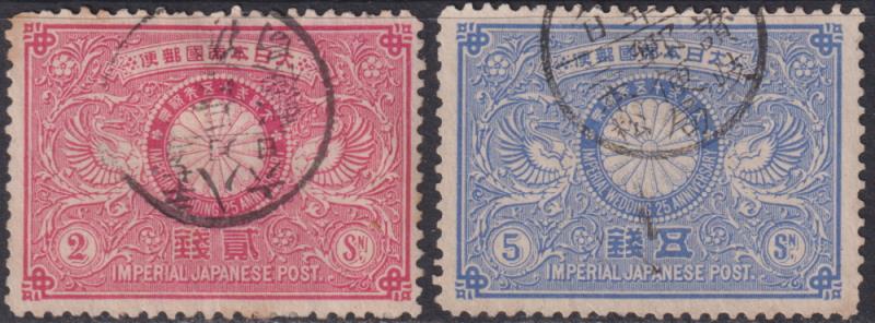 Lot 2115 - foreign - Mowbray Collectables Postal Stamp Auction #524 Lot 2115 - foreign - Mowbray Collectables Postal Stamp Auction #524