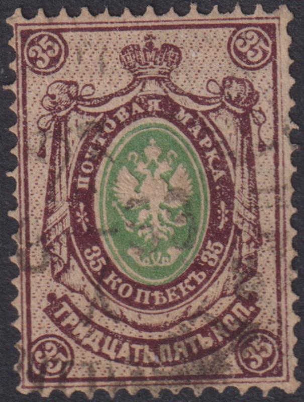 Lot 2176 - foreign - Mowbray Collectables Postal Stamp Auction #524 Lot 2176 - foreign - Mowbray Collectables Postal Stamp Auction #524