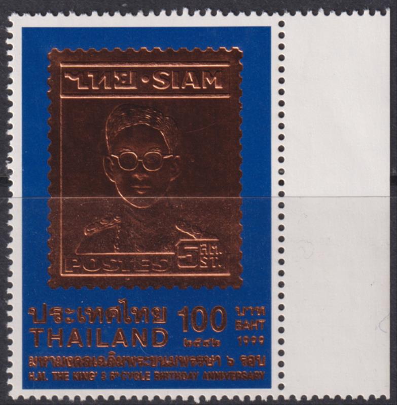 Lot 2213 - foreign - Mowbray Collectables Postal Stamp Auction #524 Lot 2213 - foreign - Mowbray Collectables Postal Stamp Auction #524