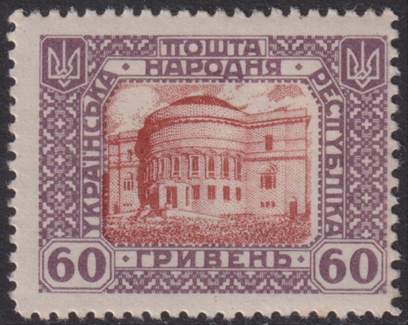 Lot 2218 - foreign - Mowbray Collectables Postal Stamp Auction #524 Lot 2218 - foreign - Mowbray Collectables Postal Stamp Auction #524