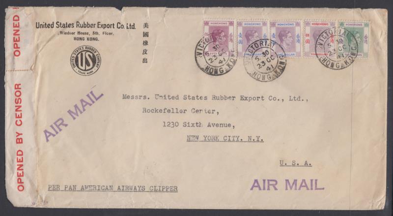 Lot 1071 - British Commonwealth - Mowbray Collectables Public Stamp Auction #35 Lot 1071 - British Commonwealth - Mowbray Collectables Public Stamp Auction #35