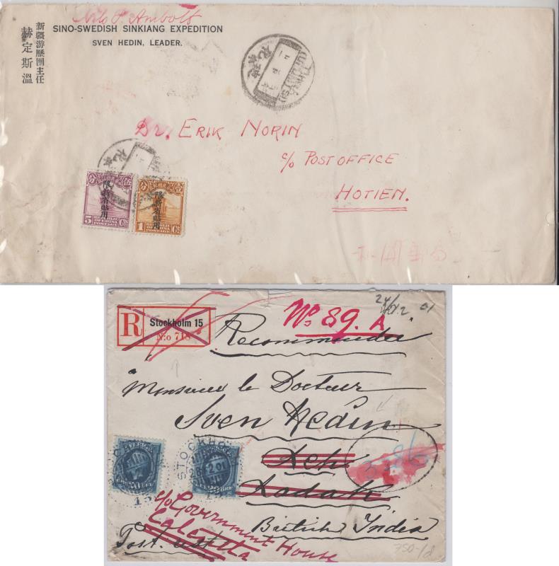 Lot 1098 - foreign - Mowbray Collectables Public Stamp Auction #35 Lot 1098 - foreign - Mowbray Collectables Public Stamp Auction #35