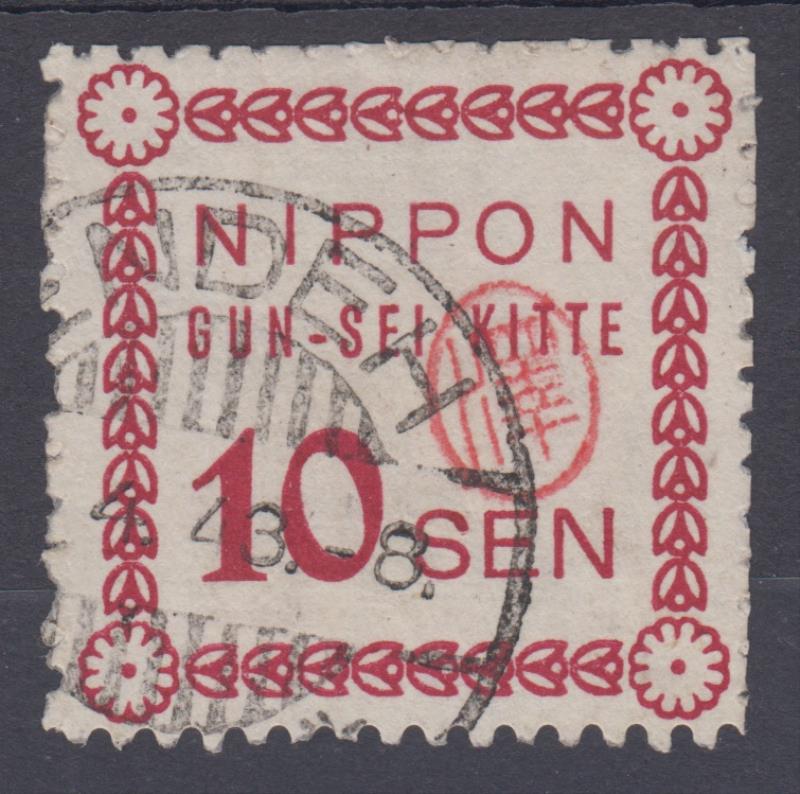 Lot 1131 - foreign - Mowbray Collectables Public Stamp Auction #35 Lot 1131 - foreign - Mowbray Collectables Public Stamp Auction #35