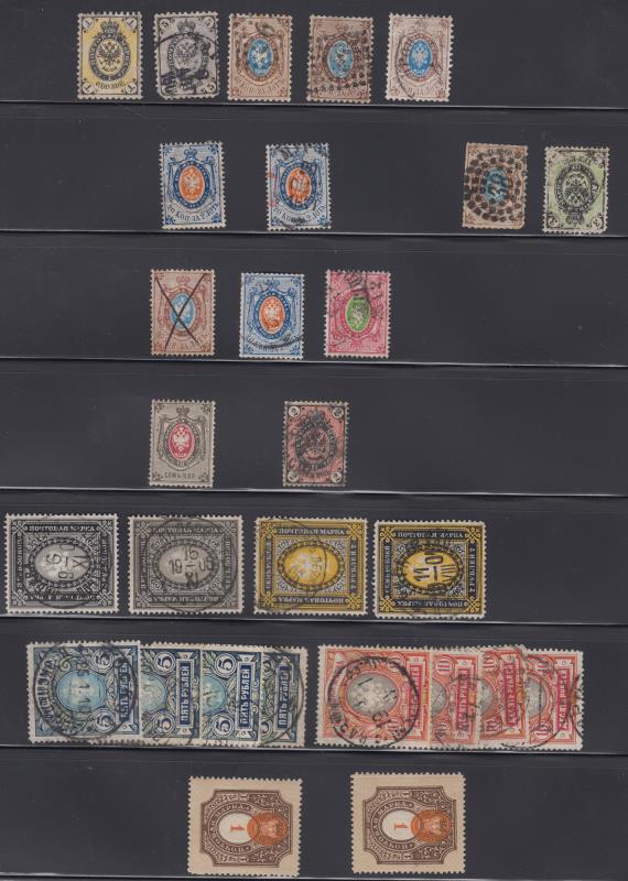 Lot 1133 - foreign - Mowbray Collectables Public Stamp Auction #35 Lot 1133 - foreign - Mowbray Collectables Public Stamp Auction #35