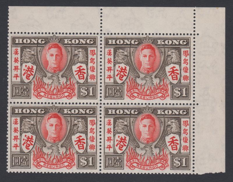 Lot 39 - collections and accumulations  -  Mowbray Collectables ​Public Stamp Auction #35