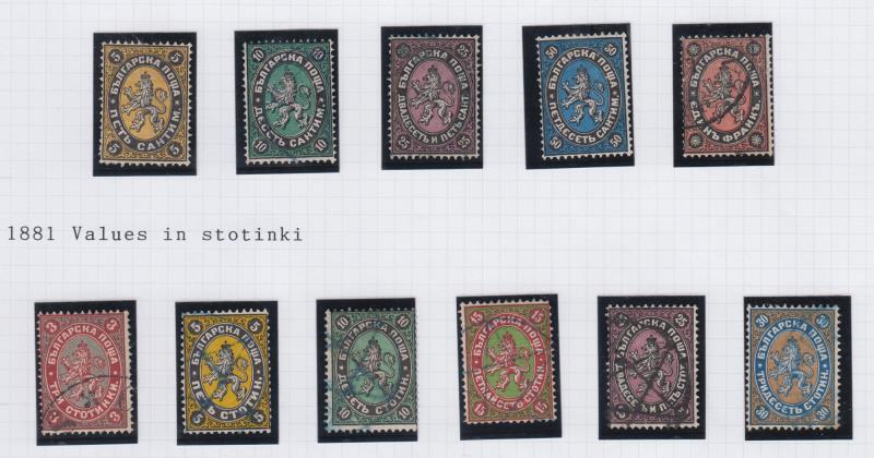 Lot 48 - collections and accumulations  -  Mowbray Collectables ​Public Stamp Auction #35