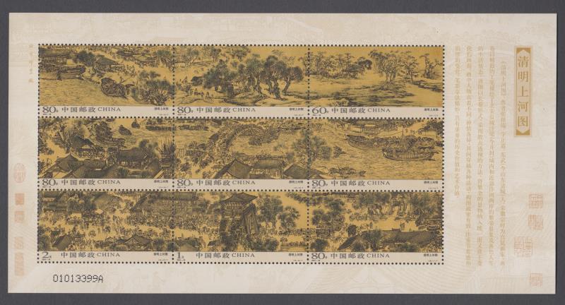 Lot 62 - collections and accumulations  -  Mowbray Collectables ​Public Stamp Auction #35
