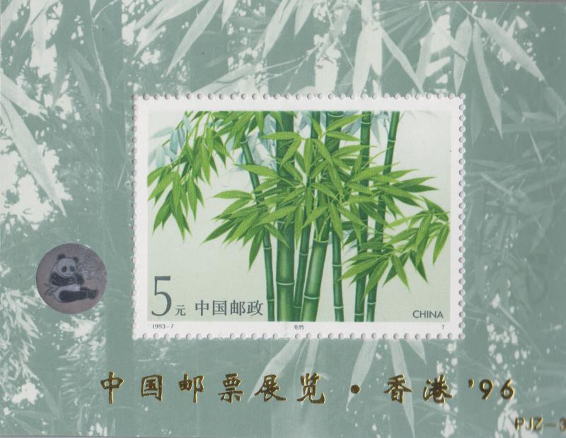 Lot 65 - collections and accumulations  -  Mowbray Collectables ​Public Stamp Auction #35