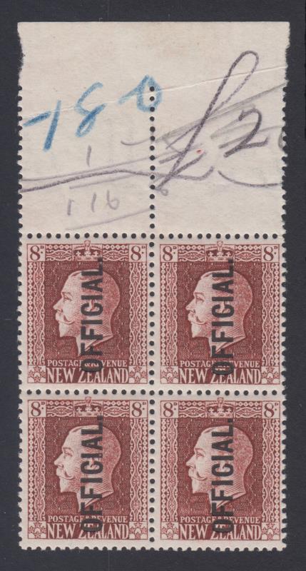 Lot 659 - New Zealand - Officials - Mowbray Collectables Public Stamp Auction #35 Lot 659 - New Zealand - Officials - Mowbray Collectables Public Stamp Auction #35