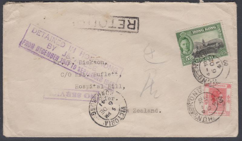Lot 1069 - British Commonwealth - Mowbray Collectables Public Stamp Auction #36 Lot 1069 - British Commonwealth - Mowbray Collectables Public Stamp Auction #36
