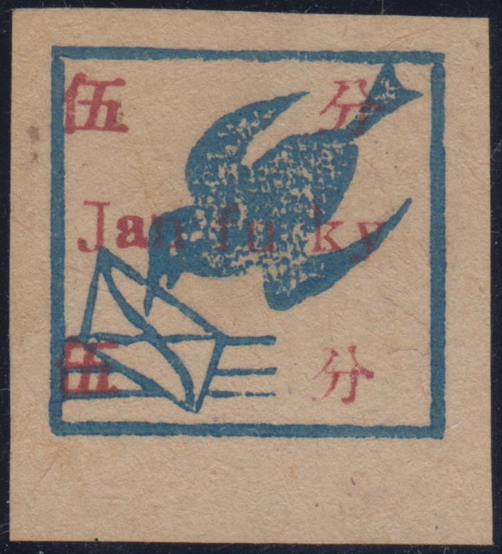 Lot 1093 - foreign - Mowbray Collectables Public Stamp Auction #36 Lot 1093 - foreign - Mowbray Collectables Public Stamp Auction #36