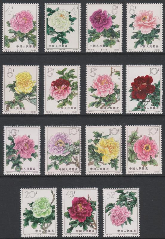Lot 1094 - foreign - Mowbray Collectables Public Stamp Auction #36 Lot 1094 - foreign - Mowbray Collectables Public Stamp Auction #36