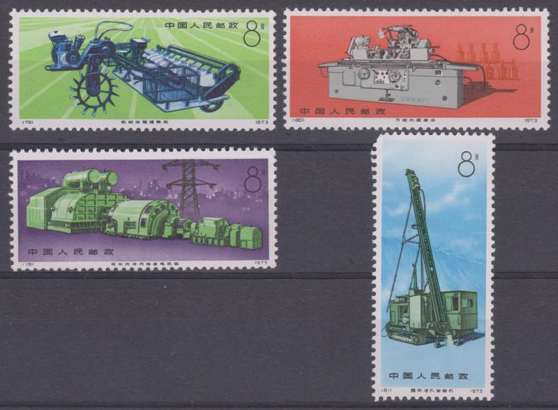 Lot 1095 - foreign - Mowbray Collectables Public Stamp Auction #36 Lot 1095 - foreign - Mowbray Collectables Public Stamp Auction #36