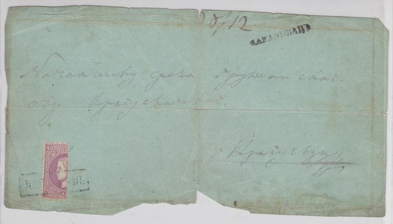 Lot 165 - collections and accumulations  -  Mowbray Collectables ​Public Stamp Auction #36