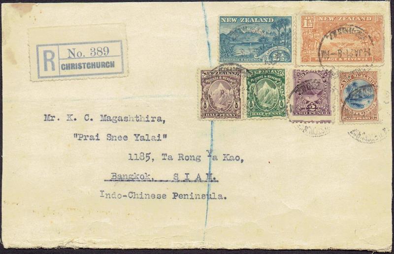 Lot 417 - NEW ZEALAND - Definitives: 1898 Pictorials - Mowbray Collectables Public Stamp Auction #36 Lot 417 - NEW ZEALAND - Definitives: 1898 Pictorials - Mowbray Collectables Public Stamp Auction #36