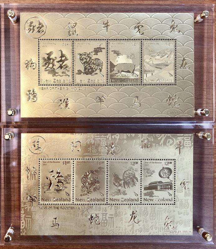 Lot 632 - NEW ZEALAND - Commemoratives  -  Mowbray Collectables ​Public Stamp Auction #36