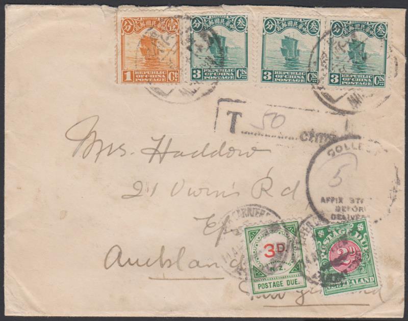 Lot 831 - New Zealand - Postage Dues - Mowbray Collectables Public Stamp Auction #36 Lot 831 - New Zealand - Postage Dues - Mowbray Collectables Public Stamp Auction #36