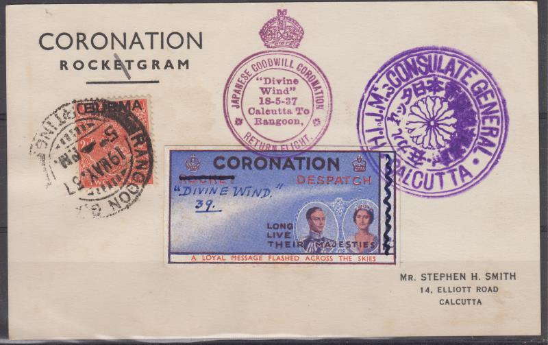 Lot 924 - flight covers  -  Mowbray Collectables ​Public Stamp Auction #36